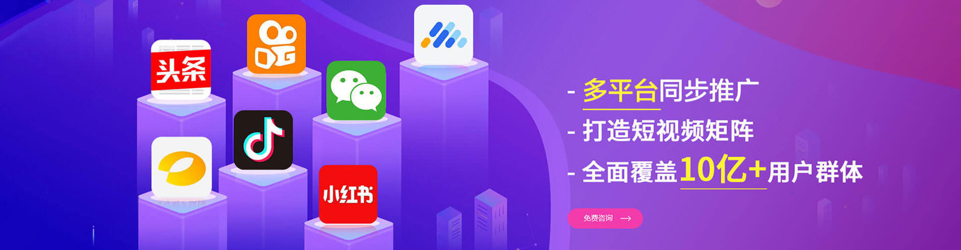 云县百度推广竞价